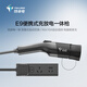 Teledian car-mounted portable charging and discharging integrated gun. On-board charging 3.5kw charging and discharging gun dual-purpose new energy vehicle 5 meters. Adapted to the ideal extreme krypton BYD to ask the public ID