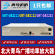 Jade Bird Broadcast Power Amplifier/12/13/150/300/600W Fire Broadcast Power Amplifier 600W Power Amplifier GRT-GB2213