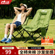 Xiaomo Outdoor Folding Chair Cotton Moon Chair High Back Camping Chair Portable Recliner Office Lunch Break Lazy Chair