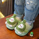 2025 Danzi Party Children's Cotton Slippers Cute Boys and Girls Indoor Cartoon Baby Slippers Keep Warm in Winter Light Green Danzi 32 Size 33 Inner Length 20.0CM