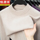 Hengyuanxiang 200 count worsted wool sweater men's 2025 winter new round neck sweater warm dad sweater thick purple thick XL