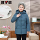 Yalu middle-aged and elderly down jacket women 2025 new mother's wear short hooded thickened elderly grandma down jacket jacket purple (removable hood) 2XL (recommended 105-120 Jin Jin equals 0.5 kg)