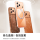 
Tulas fulcrum shell O1S [Popular product recommendations | Camera buttons all included] Applicable to Apple 17promax mobile phone case iPhone17promax transparent ultra-thin magnetic absorption and anti-fall