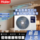Haier Air Duct Machine Net Energy Saving Plus Central Air Conditioner Large 3 HP First Class Energy Efficiency One for One Living Room 28~42 Yunshu 3 HP Vitality Quick Cooling and Quick Heating + Energy Saving