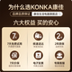 Konka Konka wireless suction and mopping all-in-one machine for home use with high suction, handheld soft sound and high power cleaning machine for general cleaning