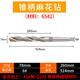 Morse taper shank drill bit taper shank twist drill 8-100 high speed steel twist drill drilling drill reaming drill 78mm