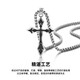 IDEAGEMER925 silver cross necklace men's personality retro niche simple versatile handsome boy pendant clavicle chain trend cross pendant + titanium steel chain 60CM supports engraving