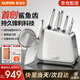 SUPOR ensemble de couteaux dent de requin ménage cuisine couteau à découper ensemble combiné ustensiles de cuisine en acier allemand antibactérien 7 pièces ensemble 7 pièces ensemble