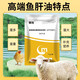 Changmu cod liver oil for veterinary use for pigs, cattle, sheep, chickens, ducks, geese, pigeons and poultry multi-vitamin instant egg production multi-vitamin supplement cod liver oil 1kg*20 bags