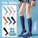 OIMG pressure sports socks women's fitness long calf socks summer professional running skipping muscle compression socks letter style navy blue AB style 1 pair