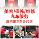 京安途/JAUTO 后刹车片一副装 包安装（门店现货） JD1473C