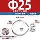Fengji 304 stainless steel pipe clamp round pipe fixed buckle clamp steel pipe riding clamp hoop connecting line grounding card M25mm 304 material 5 sets
