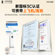 Witton National 3C Certification丨20000 mAh Power Bank Suitable for Xiaomi Fast Charging Super Large Capacity Can Go on the Airplane Top Ten Rankings Comes with Lines Power Bank Compact and Portable Haoyue White 20000 mAh + Super Fast Charging + 999% Speed ​​Up New National Standard 3C Dual Certification丨 Comes with Three Fast Charging Cables丨 Can Go on the Airplane High-speed Railway