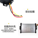 Electric vehicle converter 36V48V60V72v to 12V DC transformer battery vehicle power voltage converter universal 36-72V to 12V20A