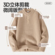Pull back Japanese style lazy style solid color Henry collar sweater men's winter loose casual sweater tops youth jacket trend apricot (solid color) M /165 (weight 90-120Jin Jin equals 0.5 kg)