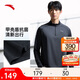 ANTA antibacterial long T丨knitted long-sleeved T-shirt men's autumn new half-zip fitness running sports commuting top