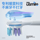 USmile Smile Plus Electric Toothbrush Head Adult Cushioning Bright White Style-8 Pack Suitable for USmile Adult Toothbrushes