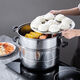Steamer household stainless steel multi-layer steamer thickened multi-functional steaming integrated induction cooker gas universal thickened silver 3 layers 32cm