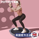 Yottoy wave speed ball semi-circular foot balance ball training Pilates yoga ball fertilizer thickened explosion-proof fitness ball starry sky gray fat burning and shaping more efficiently free tension rope more yoga ball sizes