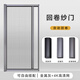 He Jiagong rewinding drum invisible gauze door folding and sliding aluminum alloy bedroom balcony high-definition ventilation anti-mosquito without punching white frame + fully invisible automatic rewinding