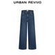 UR2025 new autumn women's casual retro washed whiskered wide-leg denim trousers UYY850275 blue 26