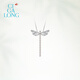 CIGA LONG Ma Li's same style Long Zijia small dragonfly freshwater pearl ring Suzhou garden new Chinese style jewelry small dragonfly pearl pendant