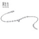Chow Sang Sang Pt950 Platinum Ball Bead Cross Chain Bracelet 92019B Pricing 19cm