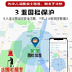 Special 2025 black technology Beidou GPS locator to prevent the elderly and children from getting lost, the elderly and children with dementia to prevent getting lost