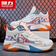 Pull back men's basketball shoes 2025 autumn and winter new men's high-top sports running shoes casual shoes white blue orange 42