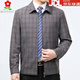 Montagut Plaid Jacket Men's Middle-aged Spring and Autumn Thin Coat Middle-aged and Old Dad Lapel Wool Jacket 2308 Gray Plaid L 175/92A Recommended 130-150 Jin Jin equals 0.5 kg