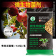 Baofengzi bio-organic fertilizer, field flowers, vegetables and fruit tree granules, machine-sowing microbial inoculant, soil activator, organic fertilizer 80Jin Jin equal to 0.5kg/bag 2 bags to villages and towns