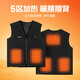 Jiadiani heating vest smart heating electric vest charging winter warm clothes fishing cold weather clothing men's smart temperature control heating vest 2XL