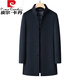 Pierre Cardin's new winter thickened 95% goose down lining wool jacket for men, mid-length stand-up collar cashmere warm coat for men, navy blue 2XL 185 recommended 160-180 Jin Jin equals 0.5 kg