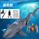 Wireless Mini Remote Control Submarine Internet Celebrity Remote Control Camera Shark Speed Boat Simulation Mechanical Boat Electric Wireless Shark Gray Shark APP Remote Control + Recommended Version Two Sets of Batteries (50 Minutes of Play)