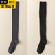 GIOIO Japan imported wool stockings for women, autumn and winter cashmere over-the-knee socks, thick knee pads, leggings, warm thighs in winter, dark gray + black M, one size fits all 80-140Jin Jin equals 0.5kg (tube height 68c)