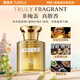 Tufeila Car Aromatherapy Car Perfume Fragrance for Men and Women Special for High-end Cars High-end Genuine Long-lasting Fragrance and Deodorization Hilton Fragrance Imported from France丨0 Added Alcohol-free Pregnant and Baby Available丨The Whole Car Fragrances in Seconds