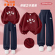 ANTA (ANTA) Children's Girls' Fleece Sweatshirt Set Fashion Letter Pullover 2025 Autumn and Winter Warm and Western Style Sportswear Fleece Suit 7719-1 Hot Wine Red + Late Night Blue 170 cm