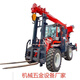 Four-wheel drive off-road forklift tail boom crane multi-function lifting and handling machine 5-ton off-road forklift tail boom crane
