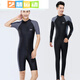Miaopule one-piece men's swimsuit youth plus size men's wetsuit swimming equipment 23 sleeves and pants sun protection swimsuit black with gray sleeves + swimming cap + swimming goggles + swimming bag l Recommended weight 1-140 Jin Jin equals 0.5 kg