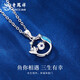 Lao Fengxiang PT950 platinum fish tail pendant for women, new fish companion necklace, Mid-Autumn Festival birthday gift for girlfriend and wife, platinum fish tail pendant, about 1.6g, free silver chain