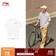 Li Ning short-sleeved T-shirt loose men's and women's simple solid color daily round neck sports top AHSU743
