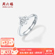 Saturday Fortune (ZLF) pt950 platinum ring women's love protection classic love four-claw ring as a gift for girlfriend No. 12-3.73g