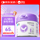 Weishi A2 Affinity Formula Goat Milk Powder for Cats 200g Nutritional supplement for growth and lactation cat nutrition