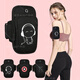 Running mobile phone bag arm bag arm wrist men's equipment mobile phone bag fitness sports mobile phone arm cover a large black (luminous music expert)