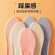 Yuanzu warm insoles for winter, plus velvet and thickening to feel like stepping on shit, for men and women, anti-odor, breathable, sports running, long standing, non-tiring cotton pads, gray 41-42 size two pairs