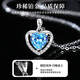 China Gold (CHINA GOLD) Heart of the Ocean Platinum Necklace for Women Platinum Love Pendant Valentine's Day Birthday Gift for Teacher, Girlfriend and Wife Platinum Heart of the Ocean Pendant Free Silver Chain-Brand Gift Box