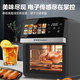 Royalstar Air Fryer Oven 2025 New Home Microwave Baking All-in-One Smart Touch Screen Multifunctional Electric Fryer Transparent Visible No Turning Large Capacity Electric Oven Black Large Color Screen + Upgraded Drying + Visual Window 10L