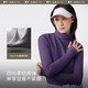 Beneunder bottoming shirt women's turtleneck slim fit autumn and winter new long-sleeved muscle base shirt polar fleece skin-friendly inner top high warmth double-sided velvet cold tea gray L