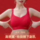 Catren Maternity Nursing Bra Set Large Size Fat mm Red Benming Nian Push-up Anti-Sagging Postpartum Breastfeeding Bra Lucky Gift Box Ben Ming Nian Bra + Panties XL Recommended 120-140Jin Jin equals 0.5 kg 38/85BCD