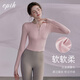 EPIH yoga clothing top women's fitness clothing sports Pilates suit long sleeves with chest pad new pink cherry blossom pink shoulder slim_brings own chest pad S